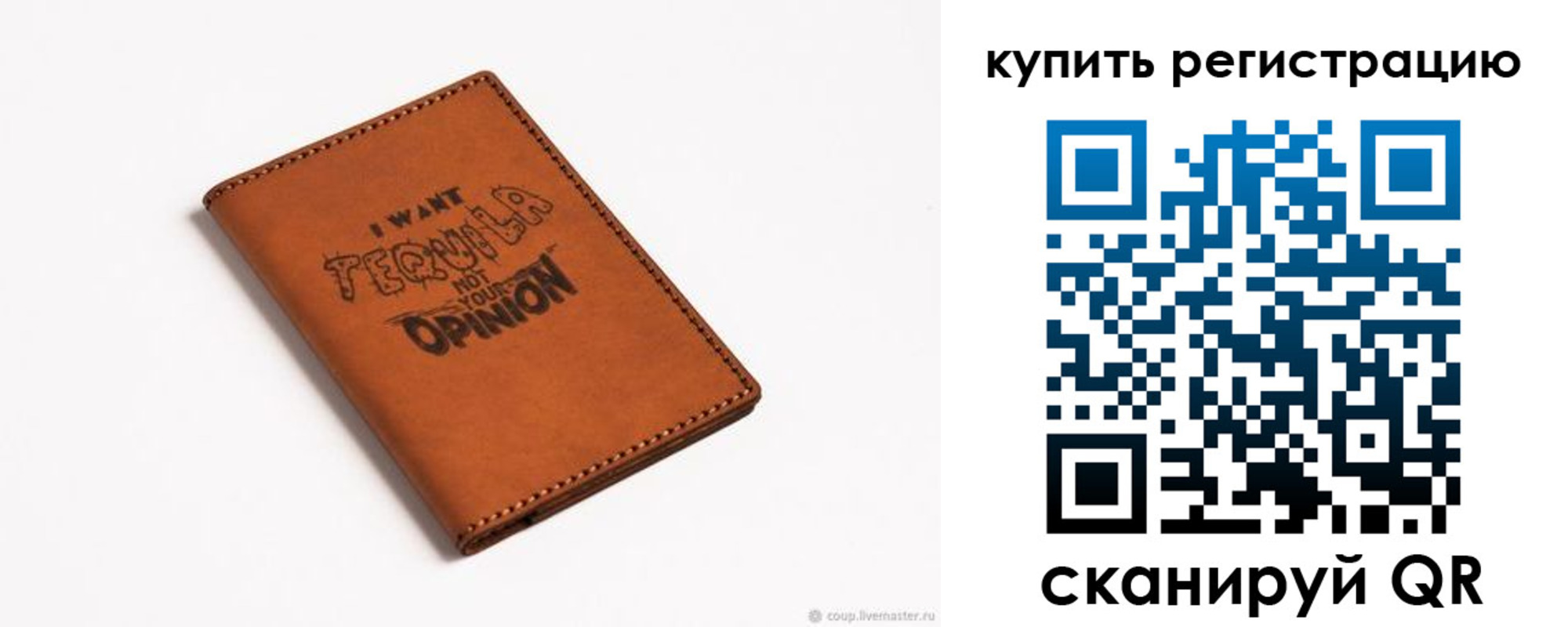 временная прописка в Киреевске